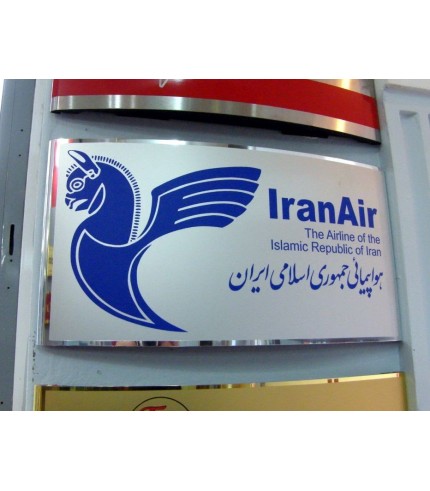 İran Air Yönlendirme