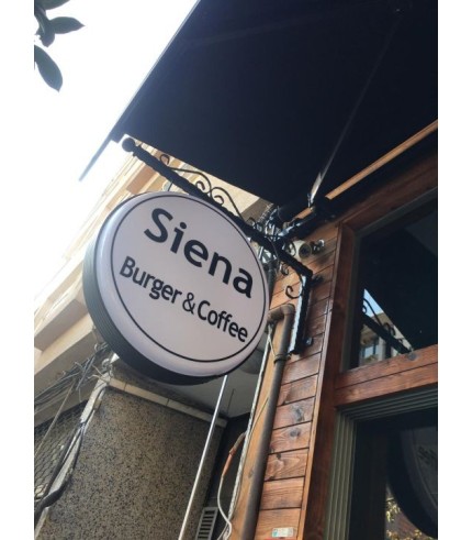Siena Burger&Coffe Beşiktaş Işıklı Çift Taraflı Tabela