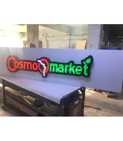Cosmo Market ( 3D Led Tabela )