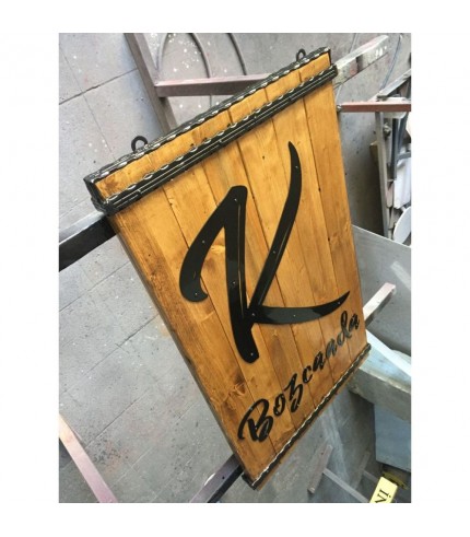 Bozcaada ferforje tabela