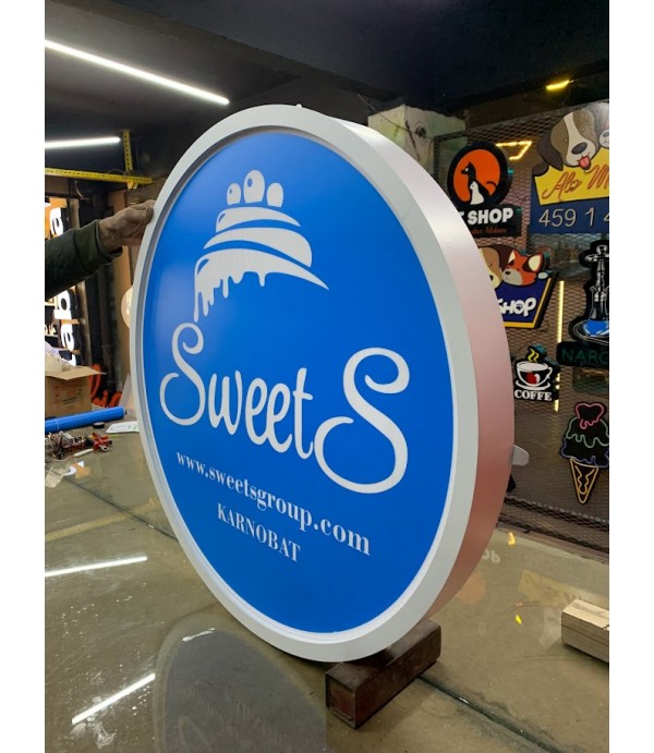 Bulgaristan Işıklı Daire Tabela