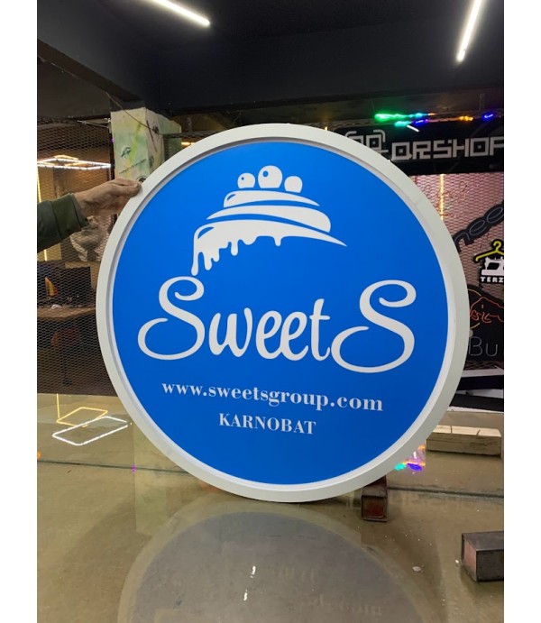 Bulgaristan Işıklı Daire Tabela