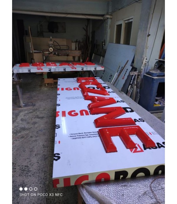 Eczane Şengür Eczane Tabela