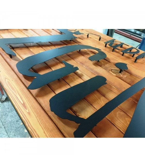 Bezgin Kedi Ahşap Tabela