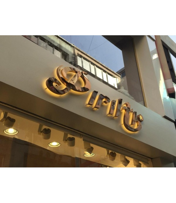 Pırıltı Çocuk  Bakır Paslanmaz Işıklı Kutu Harf Tabela