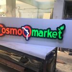 Cosma Market Isıklı Tabela imalatı